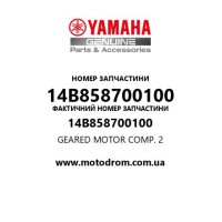 Yamaha OEM 14B858700100 — GEARED MOTOR COMP. 2