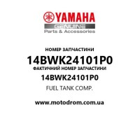 Yamaha OEM 14BWK24101P0 — FUEL TANK COMP.