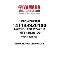 Yamaha OEM 14T143920100 — VALVE, NEEDLE