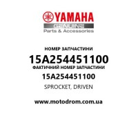 Yamaha OEM 15A254451100 — SPROCKET, DRIVEN