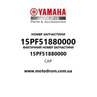 Yamaha OEM 15PF51880000 — CAP