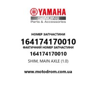 Yamaha OEM 164174170010 — SHIM, MAIN AXLE (1.0)