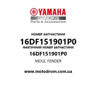 Yamaha OEM 16DF151901P0 — MOLE, FENDER