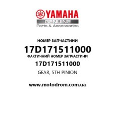 Yamaha OEM 17D171511000 — GEAR, 5TH PINION