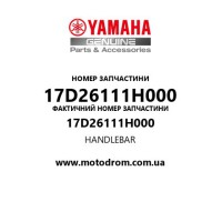 Yamaha OEM 17D26111H000 — HANDLEBAR