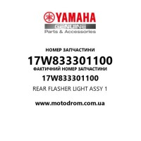 Yamaha OEM 17W833301100 — REAR FLASHER LIGHT ASSY 1