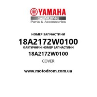 Yamaha OEM 18A2172W0100 — COVER