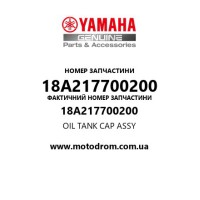 Yamaha OEM 18A217700200 — OIL TANK CAP ASSY