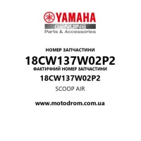 Yamaha OEM 18CW137W02P2 — SCOOP AIR