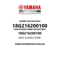 Yamaha OEM 18G216200100 — MUD GUARD COMP.