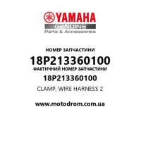 Yamaha OEM 18P213360100 — CLAMP, WIRE HARNESS 2