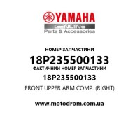 Yamaha OEM 18P235500133 — FRONT UPPER ARM COMP. (RIGHT)