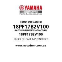 Yamaha OEM 18PF17B2V100 — QUICK RELEASE FASTENER KIT
