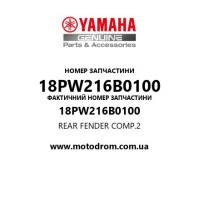 Yamaha OEM 18PW216B0100 — REAR FENDER COMP.2