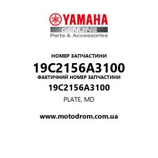 Yamaha OEM 19C2156A3100 — PLATE, MD