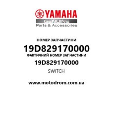 Yamaha OEM 19D829170000 — SWITCH