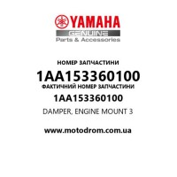 Yamaha OEM 1AA153360100 — DAMPER, ENGINE MOUNT 3