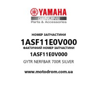 Yamaha OEM 1ASF11E0V000 — GYTR NERFBAR 700R SILVER