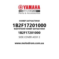 Yamaha OEM 1B2F17201000 — SIDE COVER ASSY 2