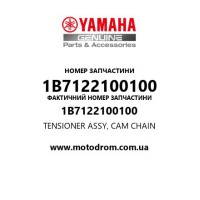 Yamaha OEM 1B7122100100 — TENSIONER ASSY, CAM CHAIN
