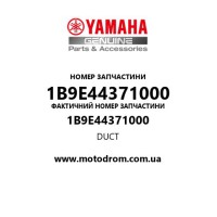 Yamaha OEM 1B9E44371000 — DUCT