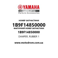 Yamaha OEM 1B9F14850000 — DAMPER, RUBBER 1