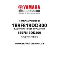 Yamaha OEM 1B9F819DD300 — O/M YP125R'09