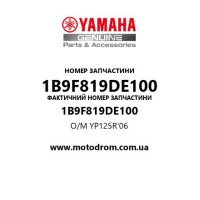 Yamaha OEM 1B9F819DE100 — O/M YP125R'06