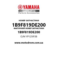 Yamaha OEM 1B9F819DE200 — O/M YP125R'08
