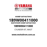 Yamaha OEM 1B9W00411000 — CYLINDER KIT, MAST