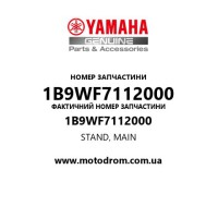Yamaha OEM 1B9WF7112000 — STAND, MAIN
