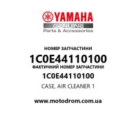 Yamaha OEM 1C0E44110100 — CASE, AIR CLEANER 1