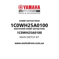 Yamaha OEM 1C0WH25A0100 — MAIN SWITCH KIT