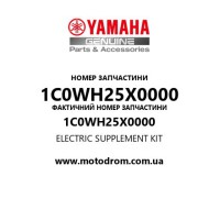 Yamaha OEM 1C0WH25X0000 — ELECTRIC SUPPLEMENT KIT