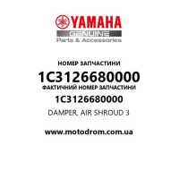 Yamaha OEM 1C3126680000 — DAMPER, AIR SHROUD 3