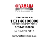 Yamaha OEM 1C3146100000 — EXHAUST PIPE ASSY 1