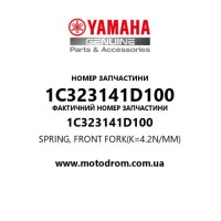 Yamaha OEM 1C323141D100 — SPRING, FRONT FORK(K=4.2N/MM)