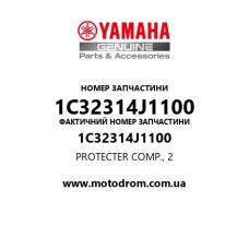 Yamaha OEM 1C32314J1100 — PROTECTER COMP., 2