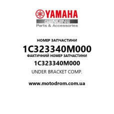 Yamaha OEM 1C323340M000 — UNDER BRACKET COMP.