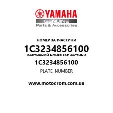 Yamaha OEM 1C3234856100 — PLATE, NUMBER
