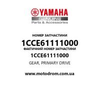 Yamaha OEM 1CCE61111000 — GEAR, PRIMARY DRIVE
