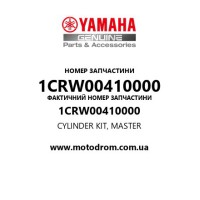 Yamaha OEM 1CRW00410000 — CYLINDER KIT, MASTER