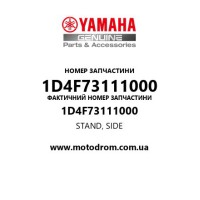 Yamaha OEM 1D4F73111000 — STAND, SIDE