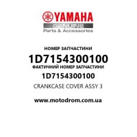 Yamaha OEM 1D7154300100 — CRANKCASE COVER ASSY 3