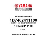 Yamaha OEM 1D7462411100 — V-BELT