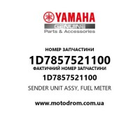 Yamaha OEM 1D7857521100 — SENDER UNIT ASSY, FUEL METER