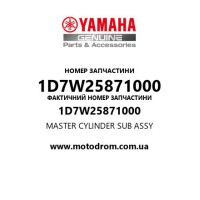 Yamaha OEM 1D7W25871000 — MASTER CYLINDER SUB ASSY