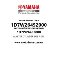 Yamaha OEM 1D7W26452000 — MASTER CYLINDER SUB ASSY