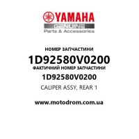 Yamaha OEM 1D92580V0200 — CALIPER ASSY, REAR 1