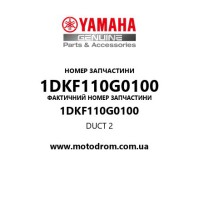 Yamaha OEM 1DKF110G0100 — DUCT 2